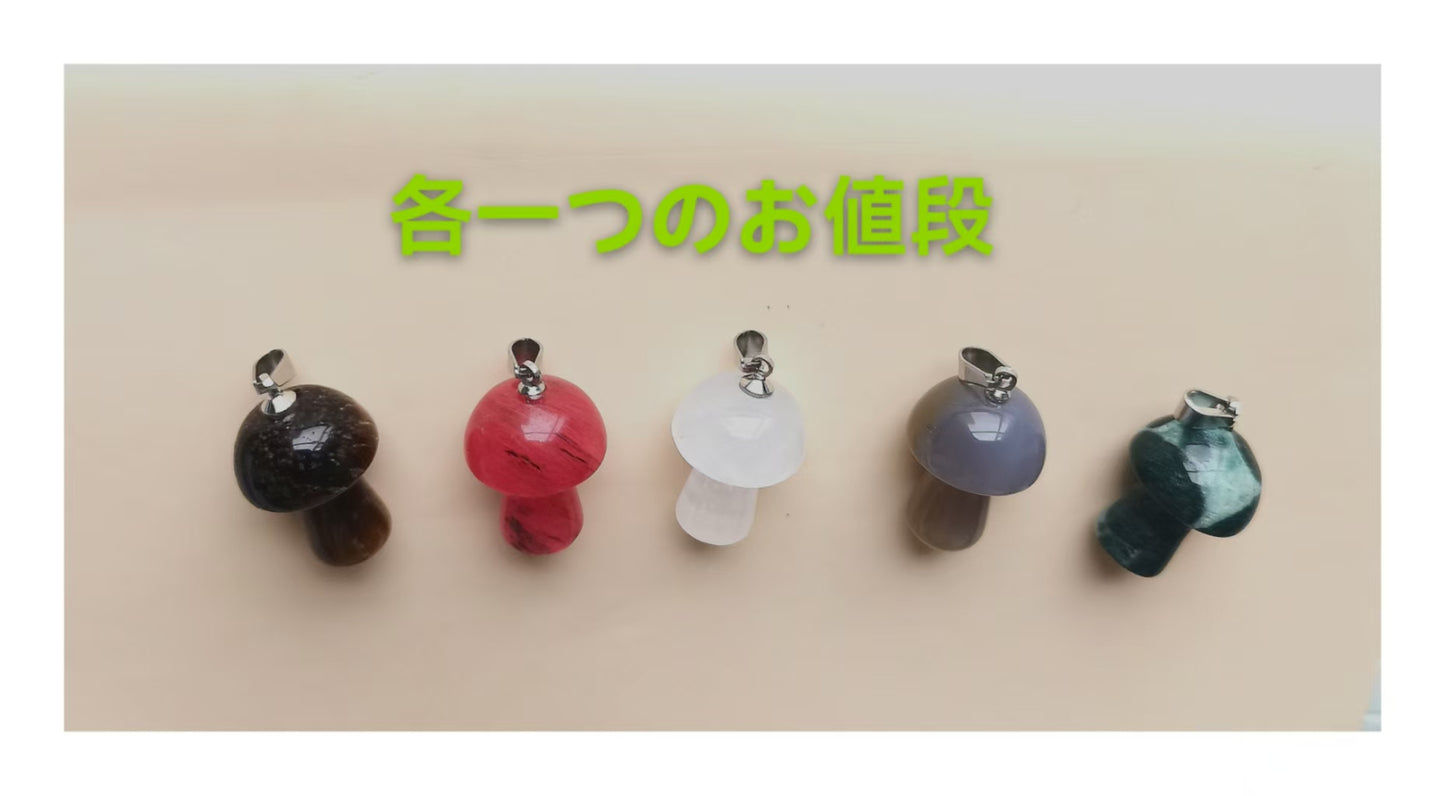 蘑菇天然石吊坠